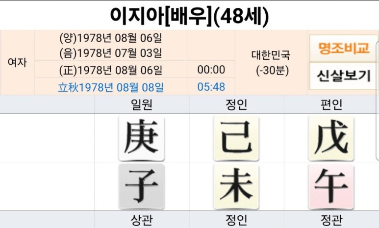 가원텔레콤 이미지