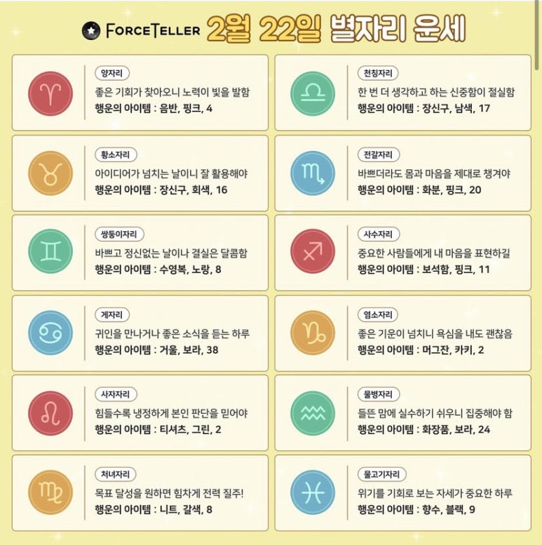 2월22일 이미지