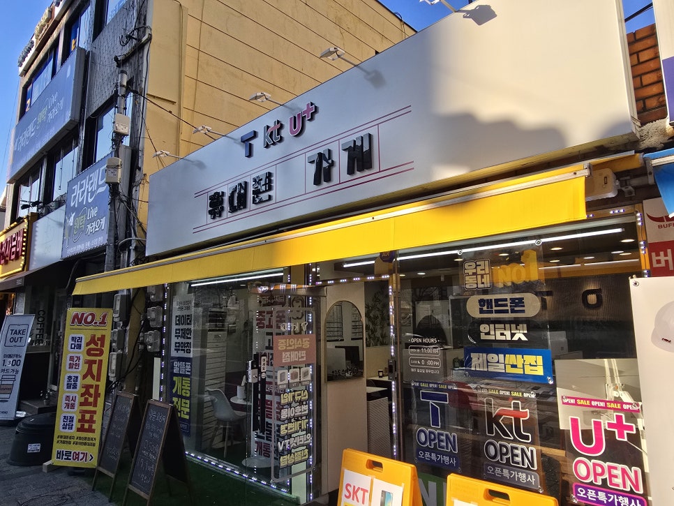 도움텔레콤 이미지