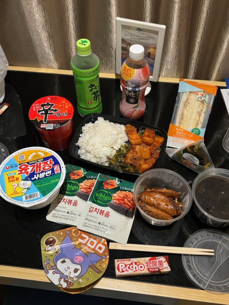 찌개랑찜이랑 이미지