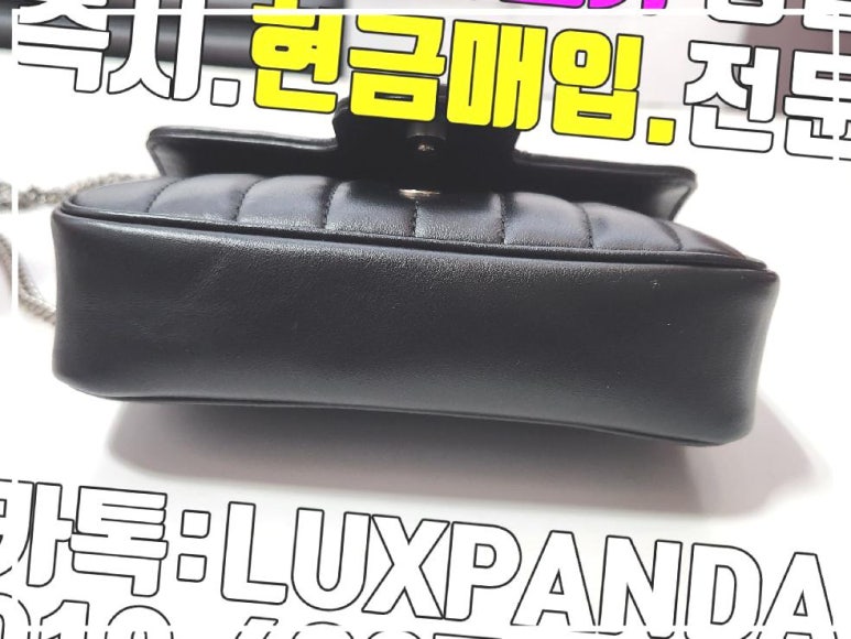 부산중고명품매입판다럭스 이미지