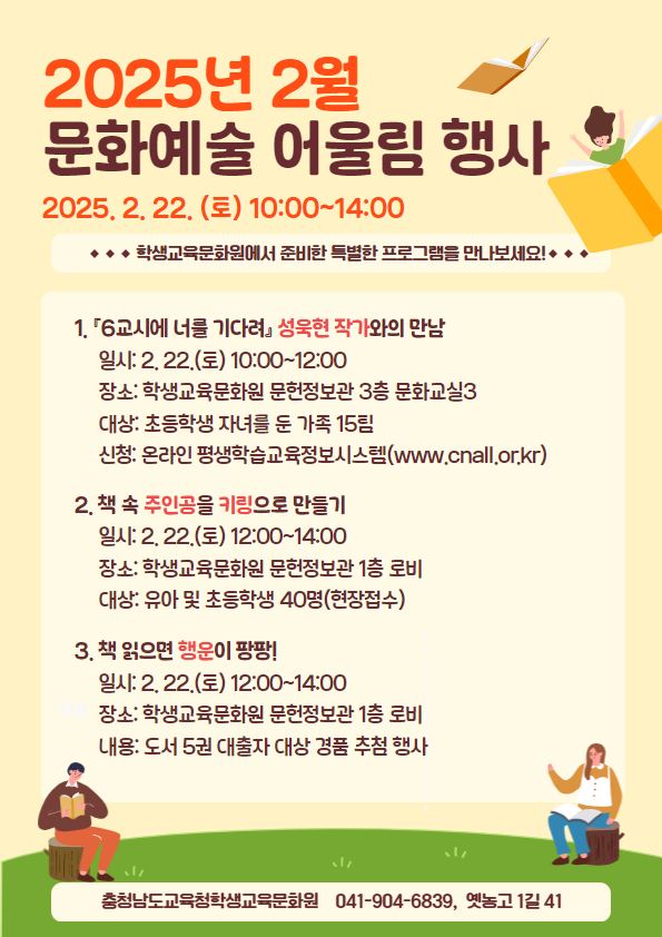 (주)함께어울림 이미지
