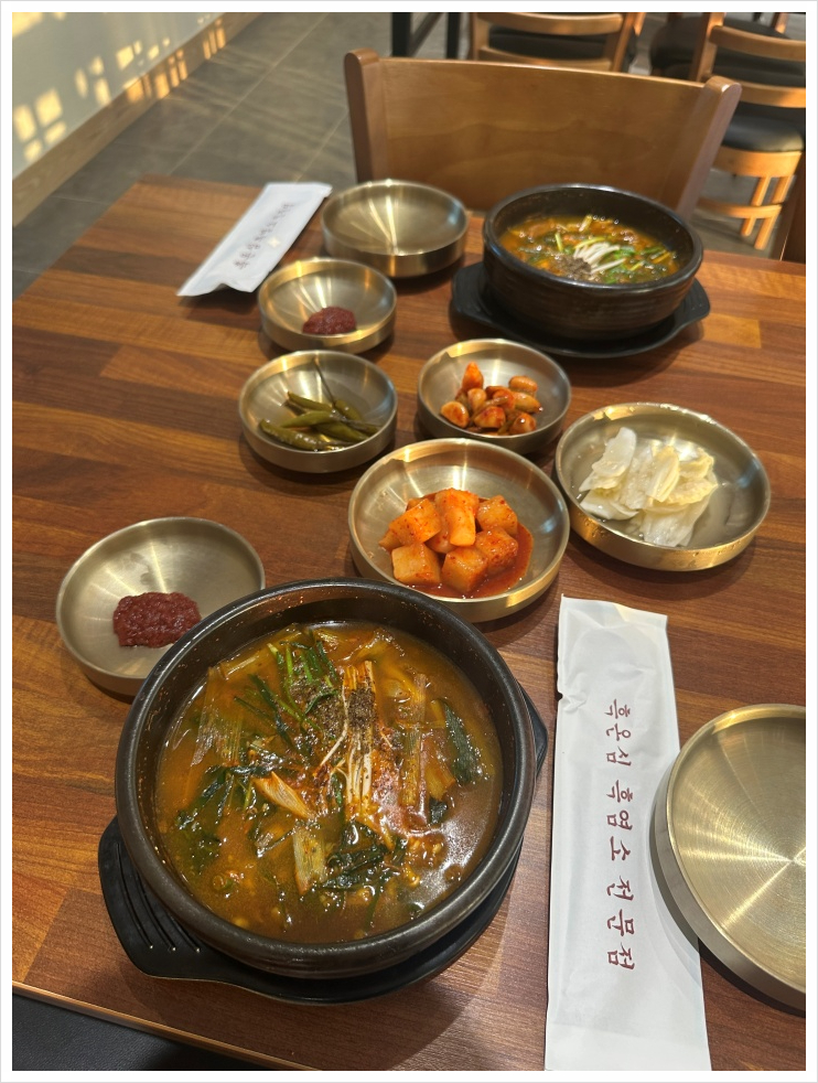하늘도시사람들 이미지