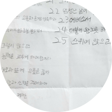 하루캘리서예 이미지