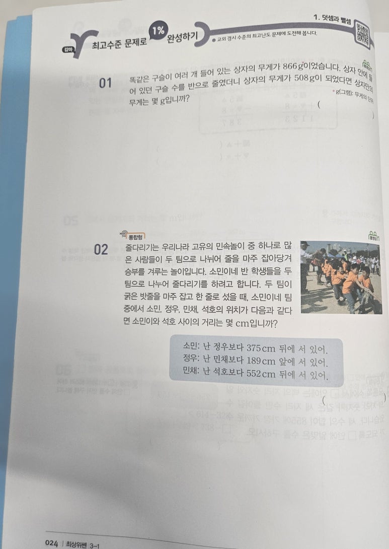 복산초등학교 이미지