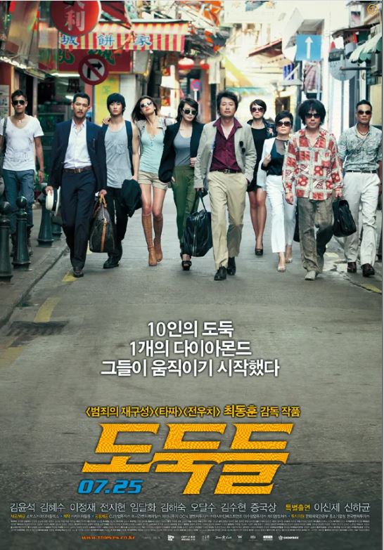 온누리테크 이미지