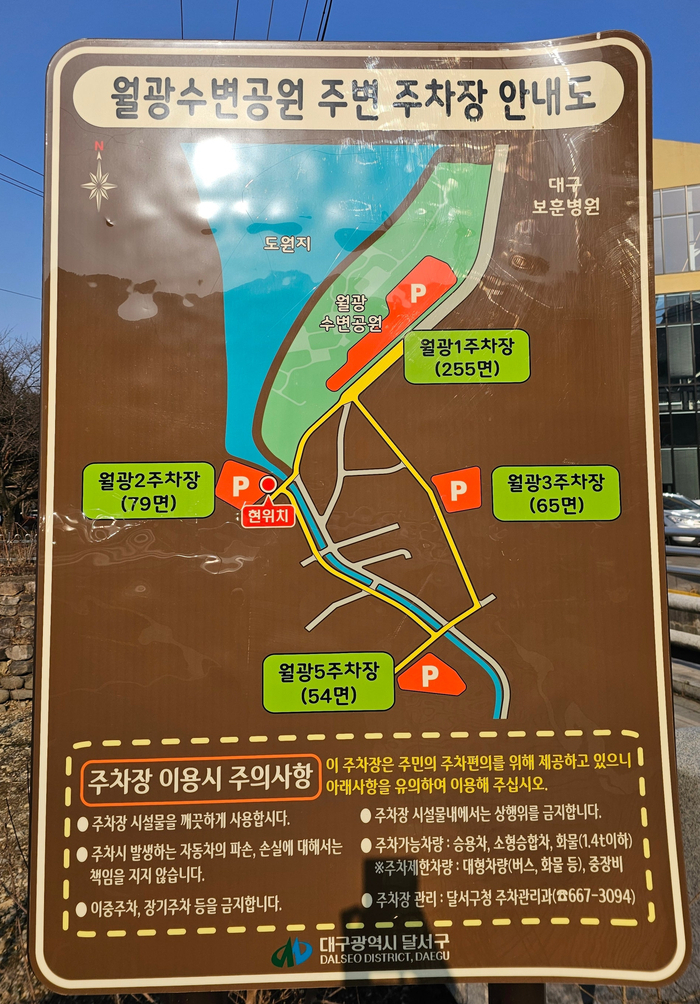월광1수변공원 이미지