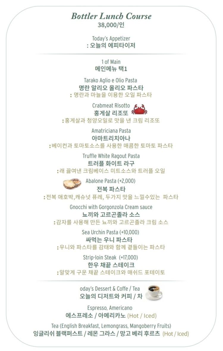 보틀러 이미지