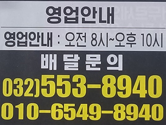 우성식자재마트 이미지