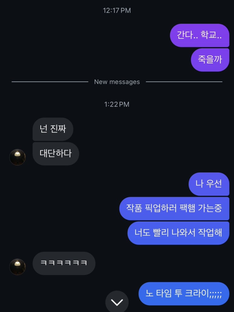 마인드블로잉 이미지