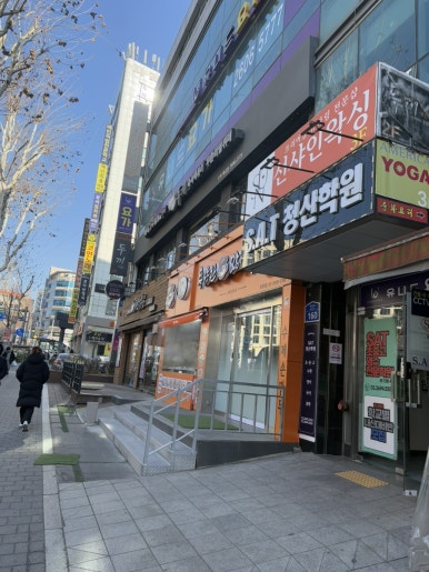꾸꾸왁싱 이미지