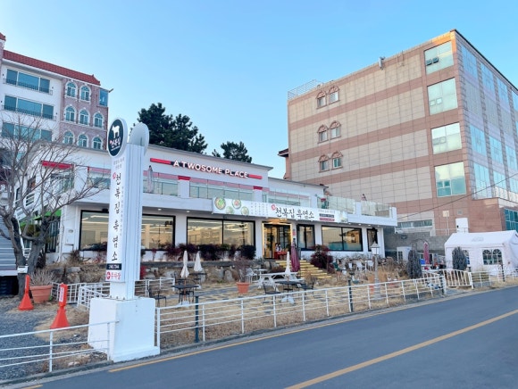 천복집흑염소울산혁신점 이미지