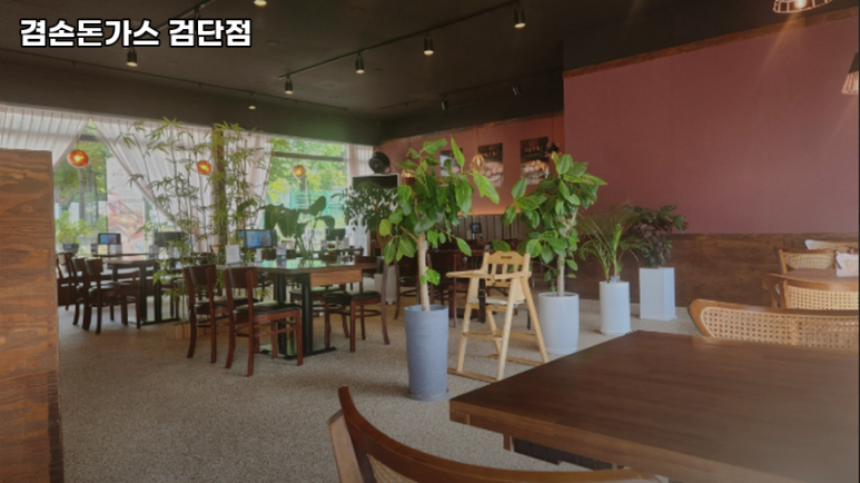 겸손돈가스 이미지
