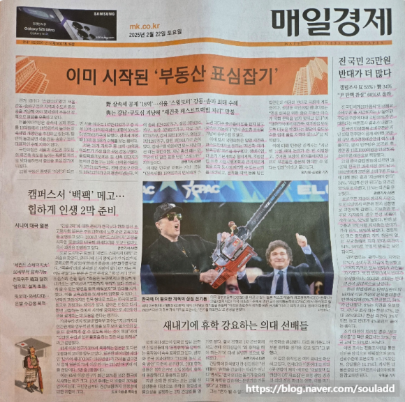 스윙건축 이미지