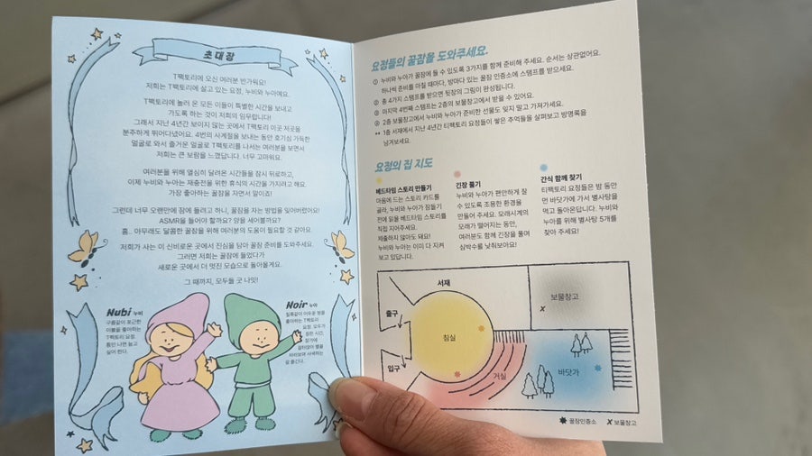 티팩토리 이미지