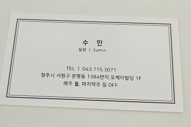 살롱드푸즈 이미지