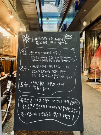 에델바이스양화점 이미지