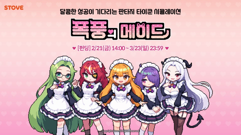 수메이드 이미지
