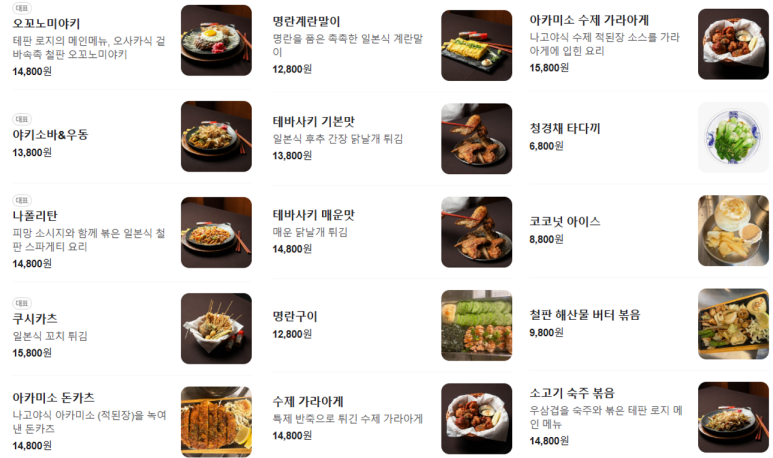 테판로지 이미지