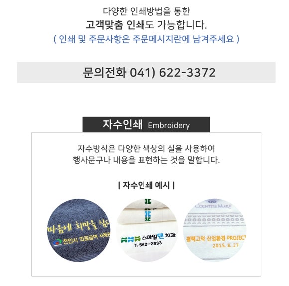 송월타이어 이미지