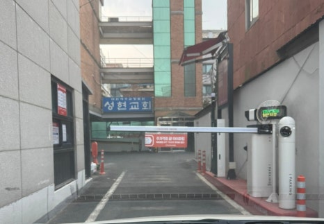 성현주유소 이미지