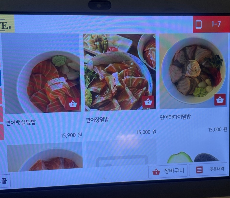 긍정식당 이미지
