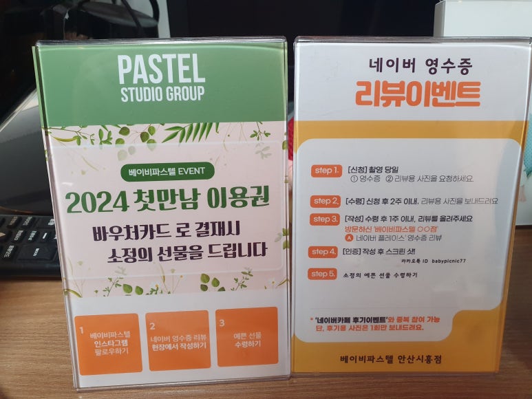 파스텔안산시흥 이미지