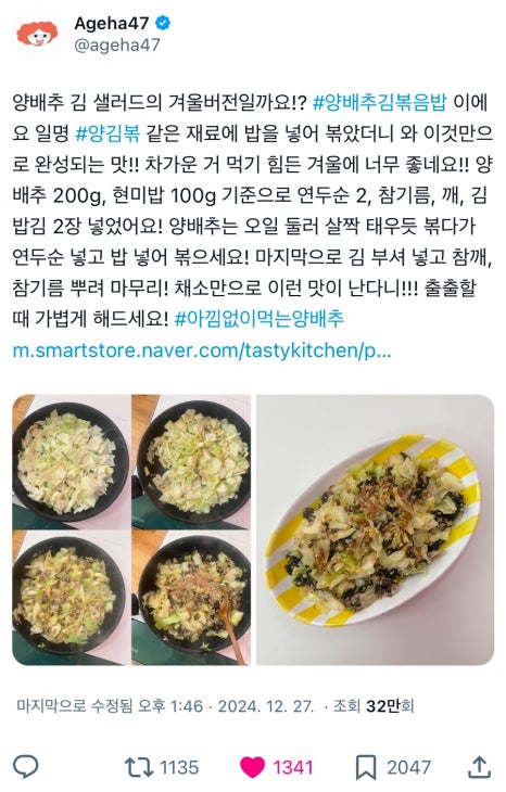 배터매운탕 이미지
