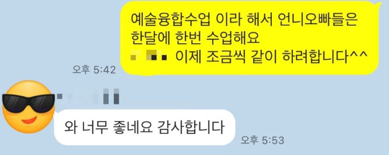 엘림피아노학원 이미지