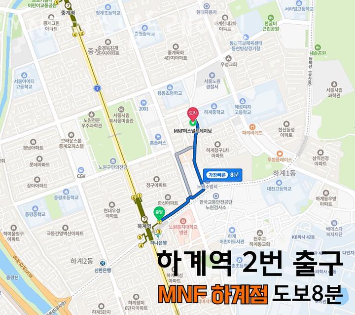 MNF퍼스널트레이닝 이미지