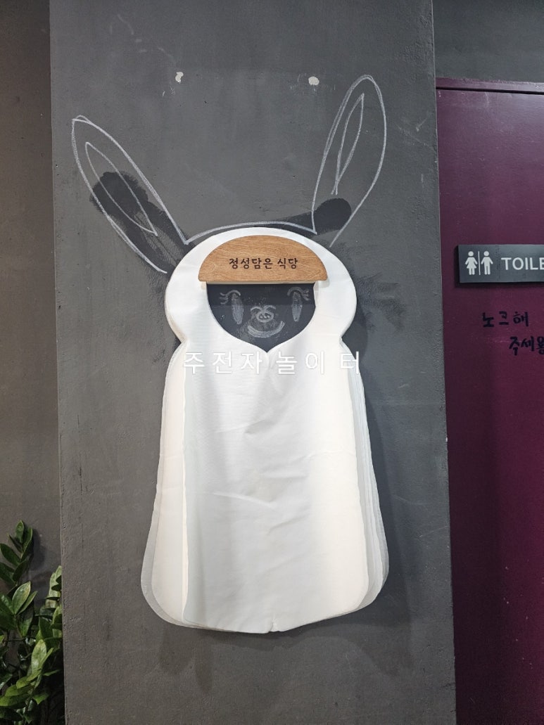 미남갈비 이미지