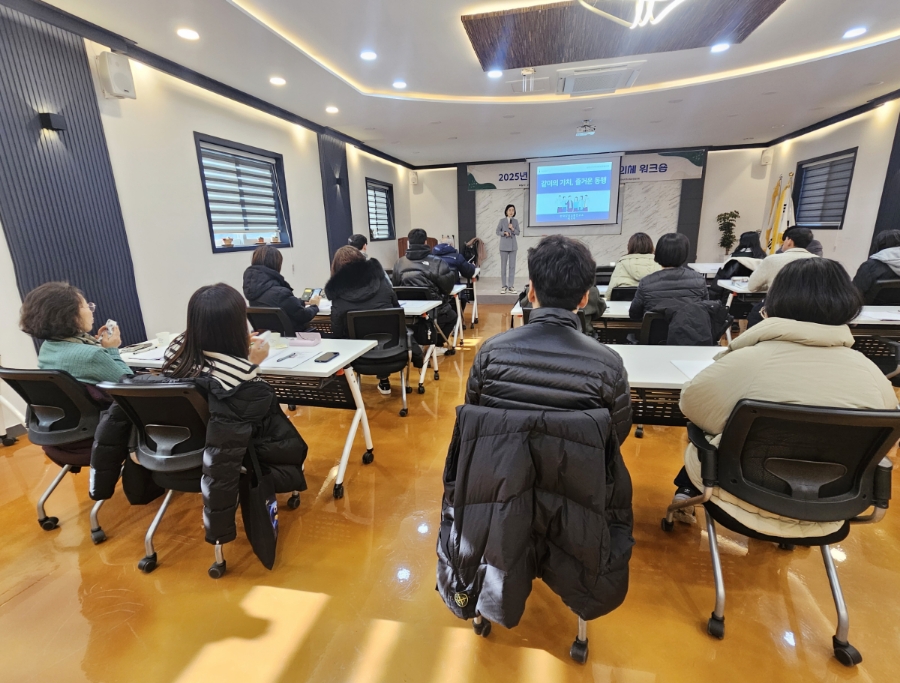 한국의정연수원 이미지