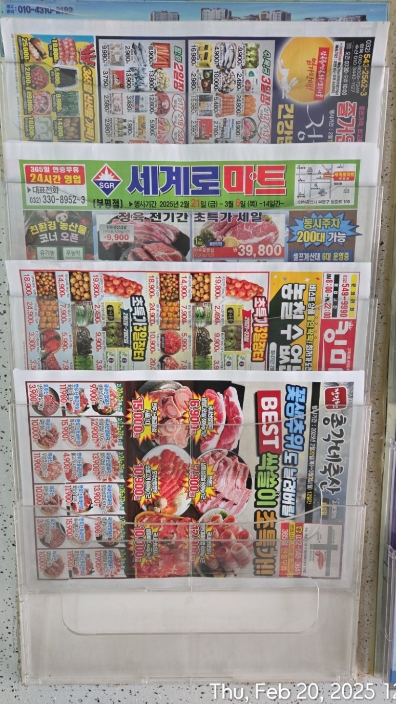 두총각네축산 이미지