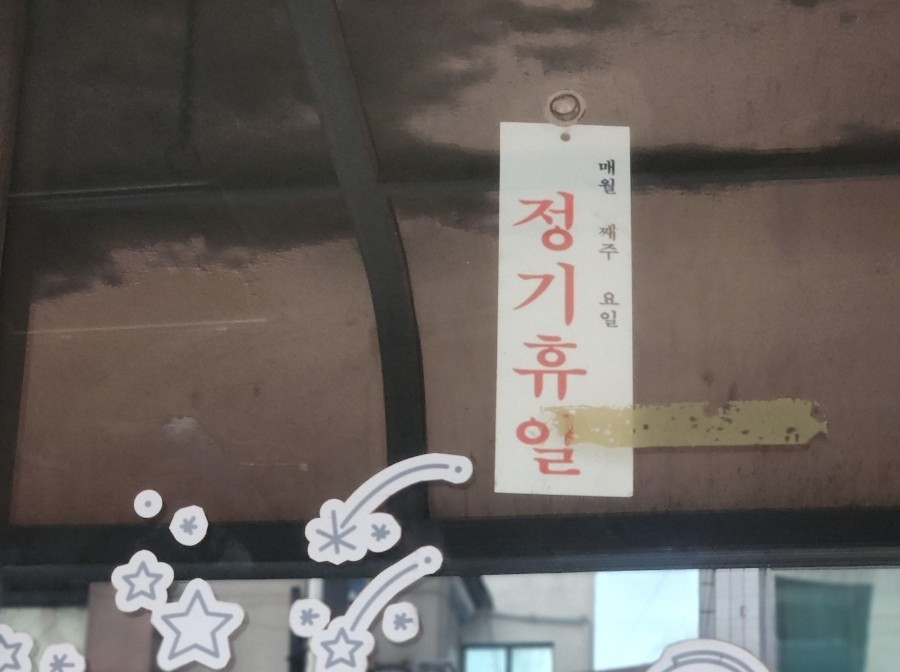 카페안녕나의별 이미지