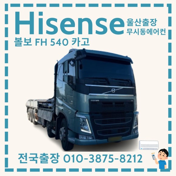 진아냉열 이미지