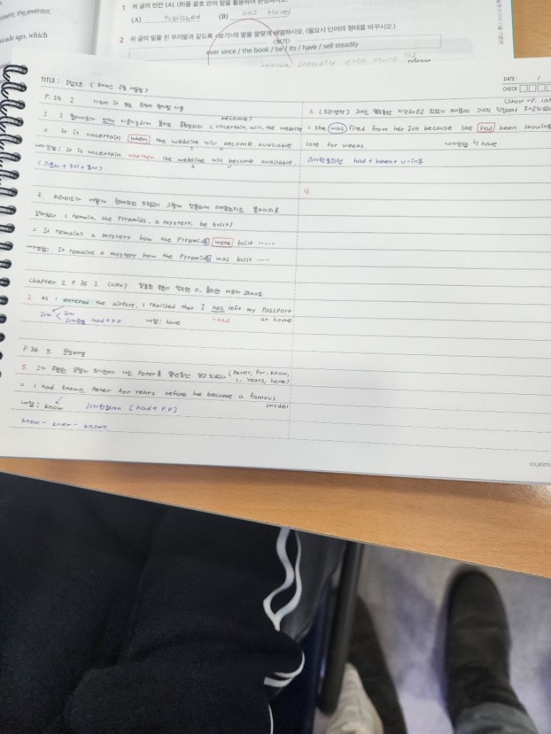 제이와이피영어학원 이미지
