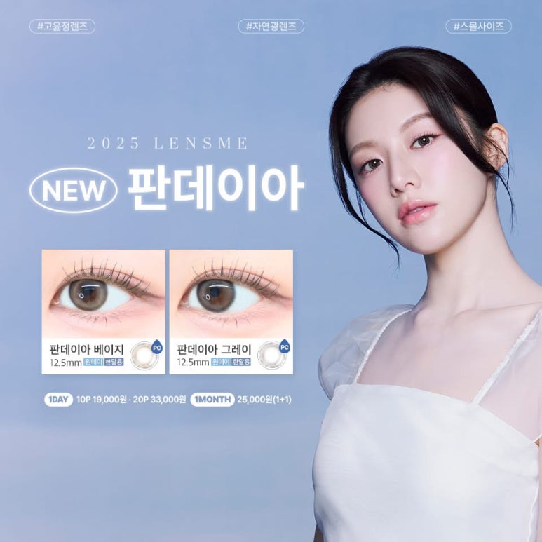 베이지데이 이미지