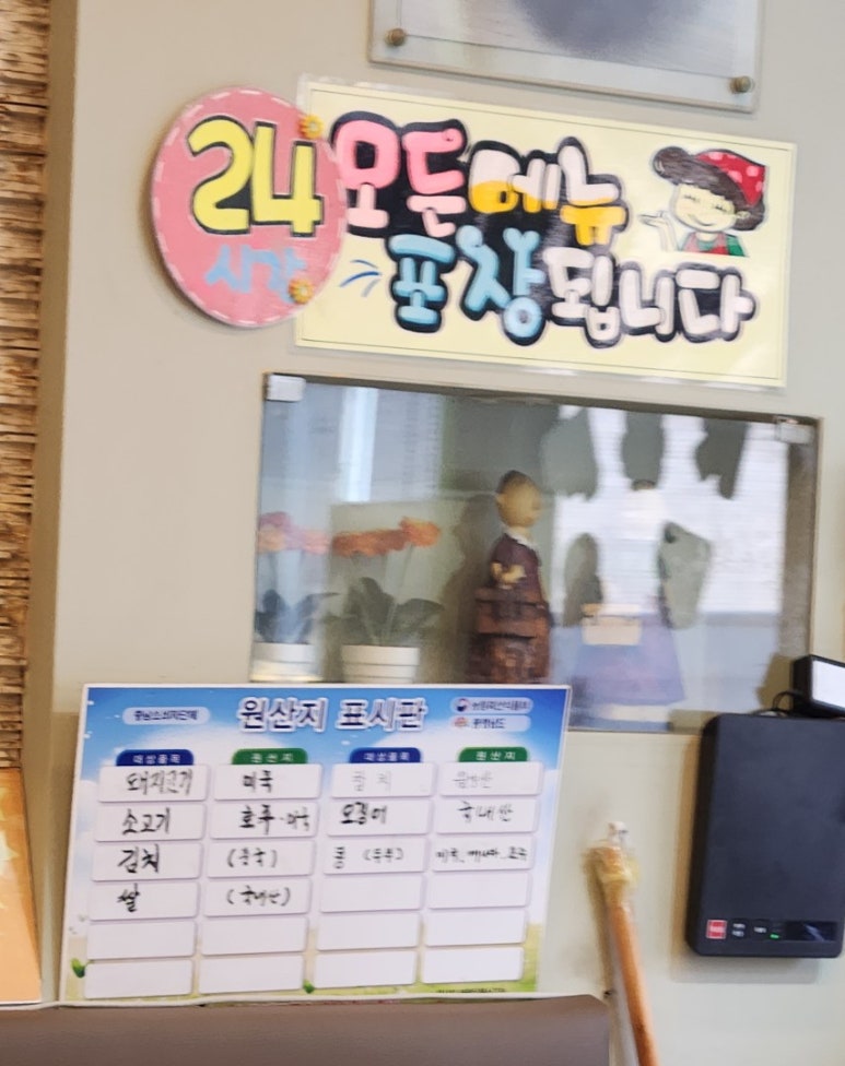 김밥천국앤스파게티 이미지