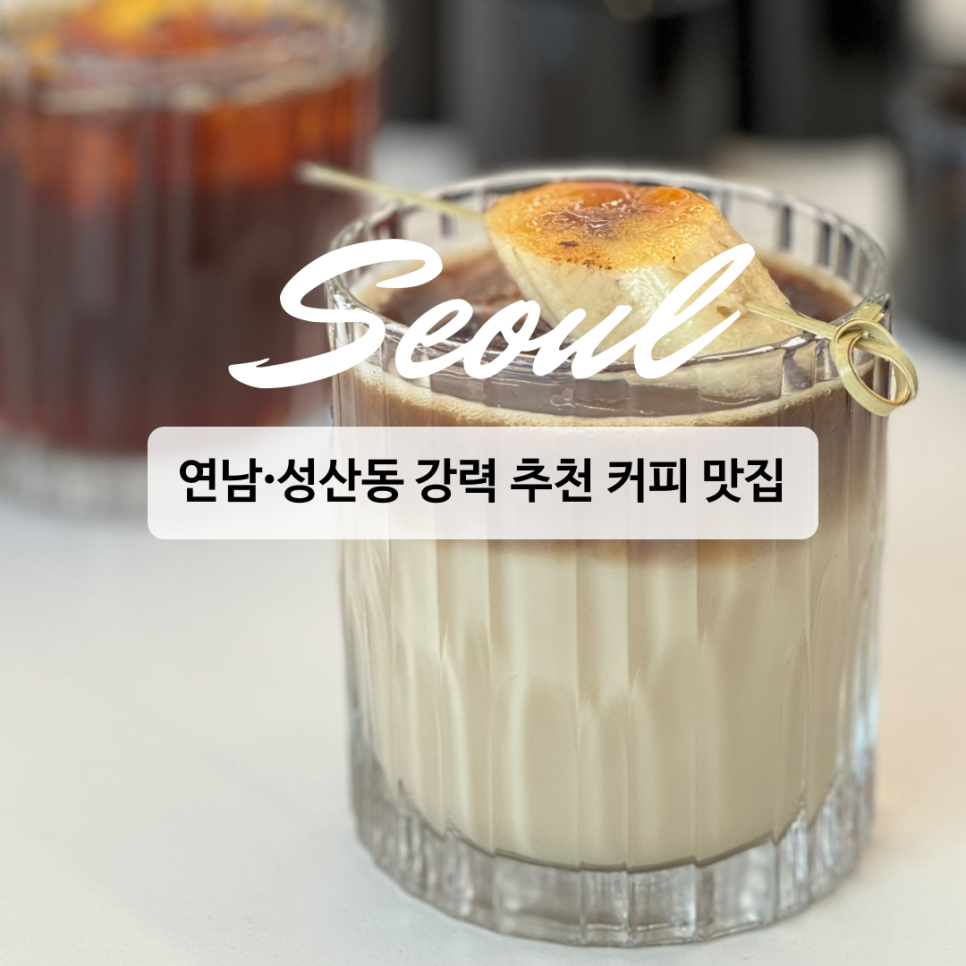 칼라스커피 이미지