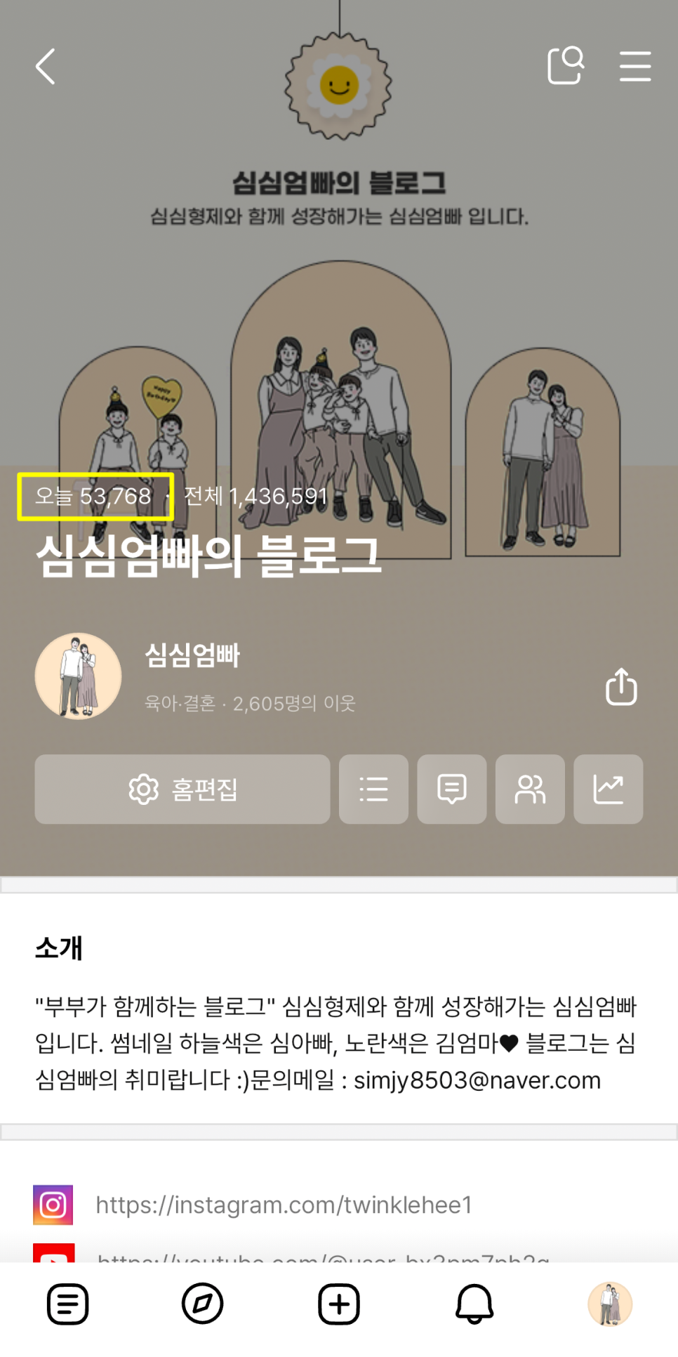 앤썸코인노래연습장 이미지