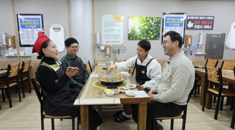 태백물닭갈비 이미지