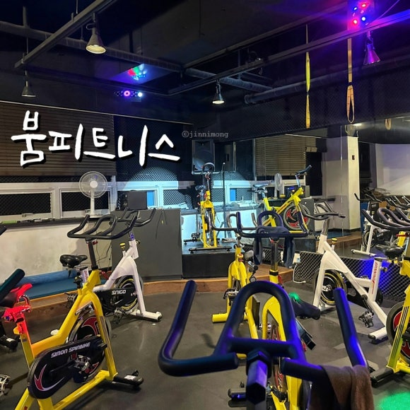 붐피트니스 이미지