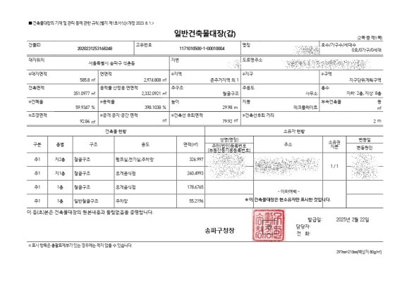 오마카페 이미지