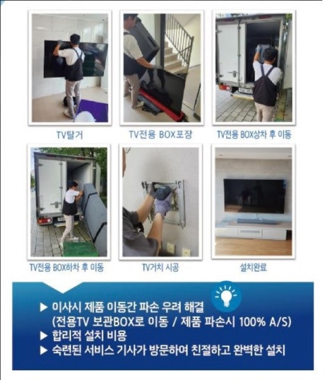 하영수티비 이미지