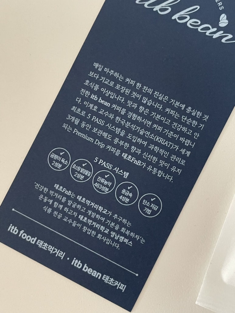 가비빈 이미지