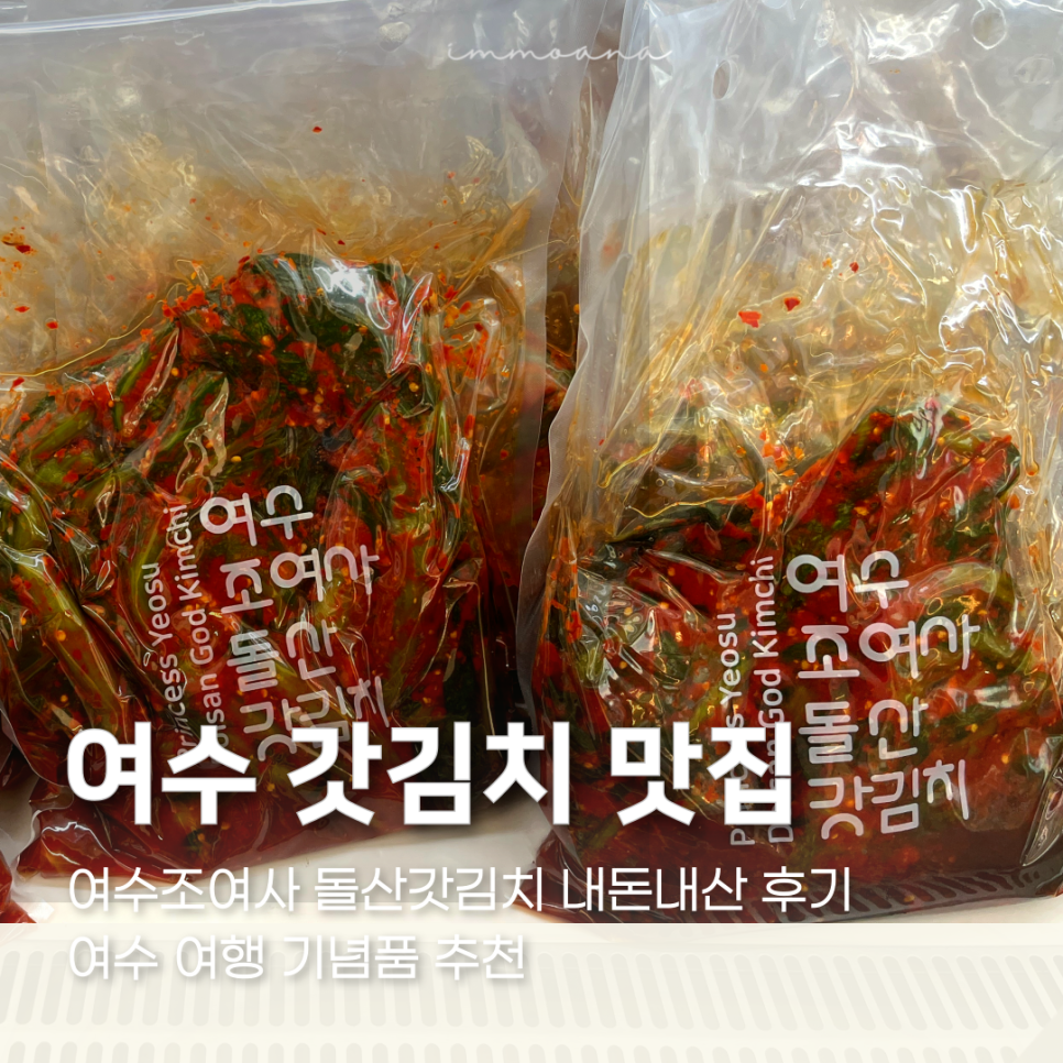 조여사 생각대로 이미지