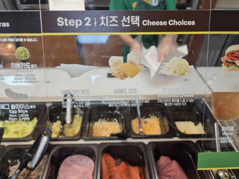 써브웨이회현점 이미지