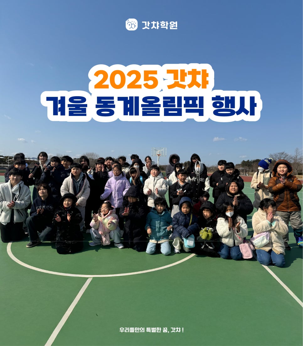 갓챠 이미지