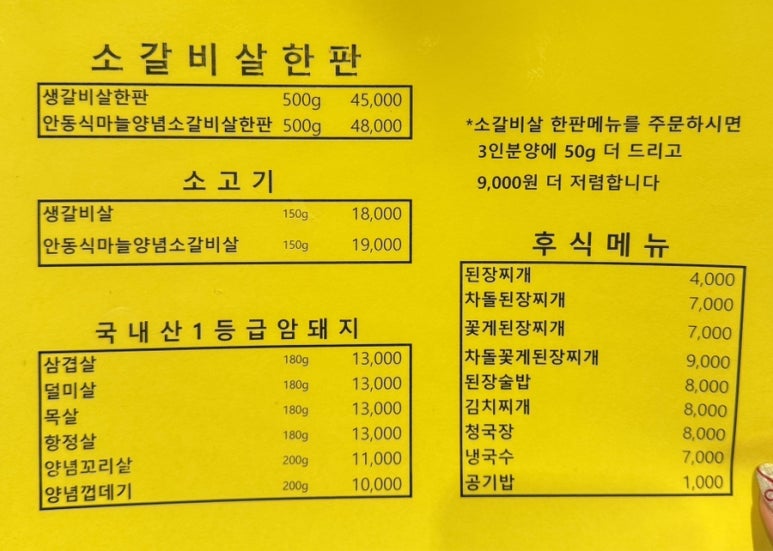 육즈비나르샤 이미지