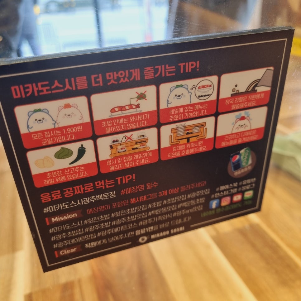 미카도스시 백운점 이미지